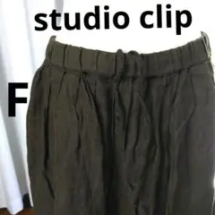 studio clip 麻100% ダークブラウン フレアスカート F27
