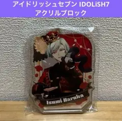 アイドリッシュセブン IDOLiSH7 アクリルブロック　② 亥清悠　アイナナ