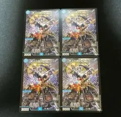 終止の時計 ザミュート 4枚