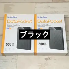 【新品未開封】UnionSine 外付けHDD 500GB 【ブラック】2個