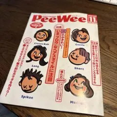 2025年最新】PeeWee 雑誌の人気アイテム - メルカリ