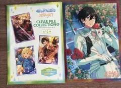 飛鷹北斗 クリアファイルコレクションB vol.8 あんさんぶるスターズ‼︎