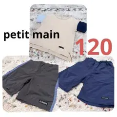 petit main Tシャツ GERRY ハーフパンツ　3点セット