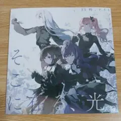 プロセカ　映画特典