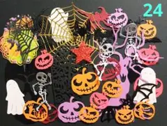 ダイカット　ハロウィンセット　５０枚（ドクロ付き）