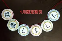 前撮りアイテム☆ガーランド✾プロップス☆ペーパーファン✾