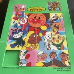 アンパンマン パズル キッズ