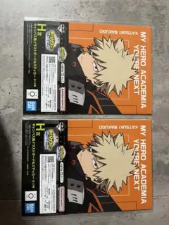 僕のヒーローアカデミア　一番くじ　 H賞　爆豪勝己