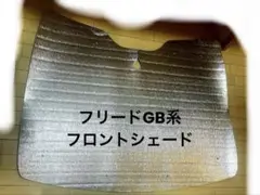 Item thumbnail for item 43c87706-7a72-47fc-8091-4213a4480c17