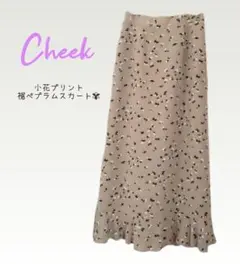 Cheek プリント裾ペプラムスカート 裾フリル M ライトカーキ