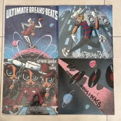 2025年最新】ULTIMATE breaks beats セットの人気アイテム