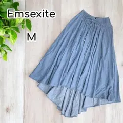 Emsexite アシンメトリーロングデニムスカート　フレア　リボン　M