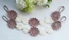 【2本1セット】お花のカーテンタッセル　ホワイト×ローズ　ハンドメイド 手編み