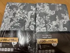 【新品】ニトリ　NITORI ドレープカーテン 100×110cm 2セット