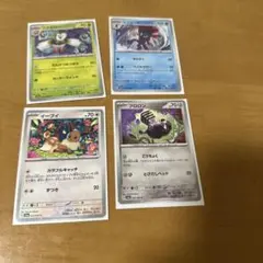ポケモンカード 4枚セット