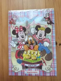 東京ディズニーランド33周年アニバーサリークリアファイル