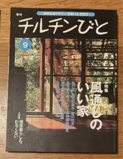 Item thumbnail for item 7d5b3136-23bc-4dbd-a866-333472e19500