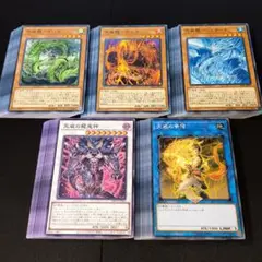 8764 遊戯王 天威 大量セット 20枚×5 計100枚