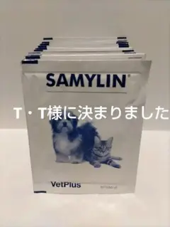 SAMYLIN サミリン顆粒　中型犬用　30包　1箱 SAMYLIN サミリン顆粒 中型犬用 30包 1箱
