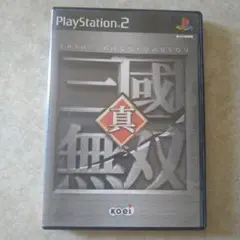 真・三国無双