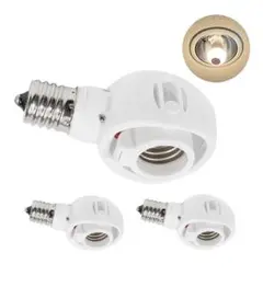 Pispoer E17 LED 電球専用可変式ソケット