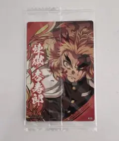 トレカ/鬼滅ウエハース【炎柱　煉獄杏寿郎】