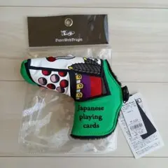 ［新品未使用］DanceWithDragon ダンスウィズドラゴン バターカバー
