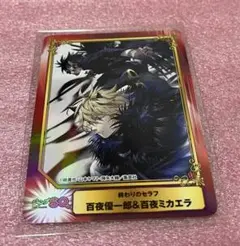 アニメイト 集英社 特典カード 終わりのセラフ