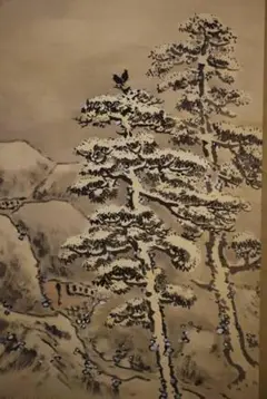 真作/祥雲/雲業山水図/布袋屋掛軸HC-138 真作/祥雲/雲業山水図/布袋屋掛軸HC-138 中古】 真作/祥雲/