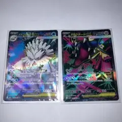 メガブレイブ　メガシンフォニア　sr2枚