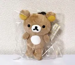 【新品タグ付き】リラックマ　おでかけぬいぐるみキーホルダー　いつでもいっしょ♪