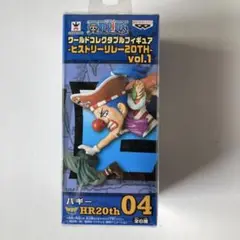 2025年最新】ワンピース ヒストリーリレー vol.1の人気アイテム