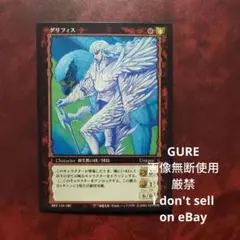 2025年最新】ベルセルクカードゲームグリフィスの人気アイテム