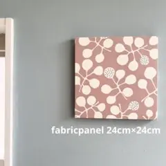 ファブリックパネル　北欧リーフ　24cm くすみピンク