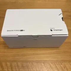 【新品未使用】Speed Wi-Fi DOCK 5G 01 ブラック