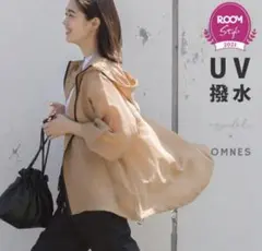 OMNES UV 撥水　シワ加工　パーカー　ベージュ　フリーサイズ