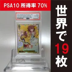 2025年最新】ころね sspの人気アイテム - メルカリ