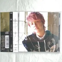 手越祐也 CD 絆 -KIZUNA- TYPE B