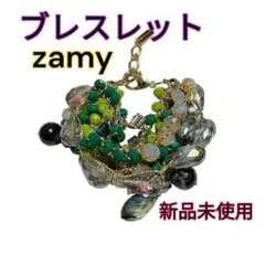 Item thumbnail for item 5077ebff-d405-4ebf-b722-2bd7bc864ffe