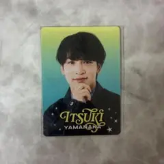 AmBitious　山中一輝　プロフィールカード　プロカ　2025　新品未開封