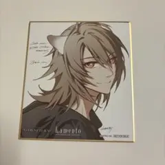 キラメモ展 ニトロキラル 入場特典 色紙 コノエ