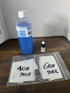 サーフボード専用ポリエステル樹脂+硬化剤+クロス
