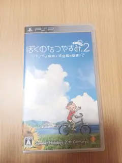 Item thumbnail for item baed0dc6-f1f9-48f5-ad5e-91749d70cd40