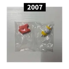miffy 70th anniversary figure collection
