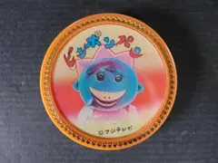 2025年最新】ピンポン カータンの人気アイテム - メルカリ