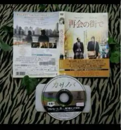 DVD マッド・シティ('97米) FDR4A - メルカリ