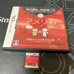 8.22.金⭐️ニンテンドーDS アメリカ NTR-AUJA-JPN