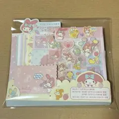 マイメロディボリュームたっぷりレターセット