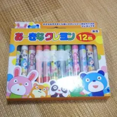 Item thumbnail for item 84fadb77-dea4-496c-83ee-d4773a9ceb75