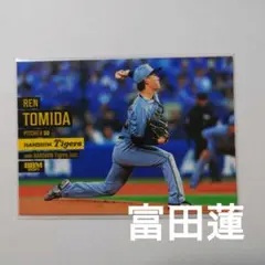 【富田蓮】BBM 2025 阪神タイガース ベースボールカード レギュラーカード